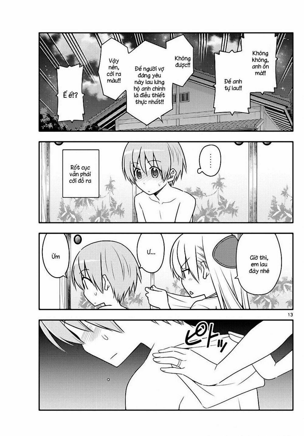page_13.jpg