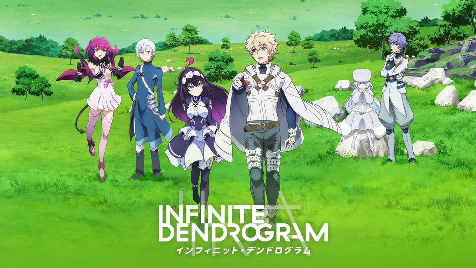 infinite-dendrogram-poster.jpg