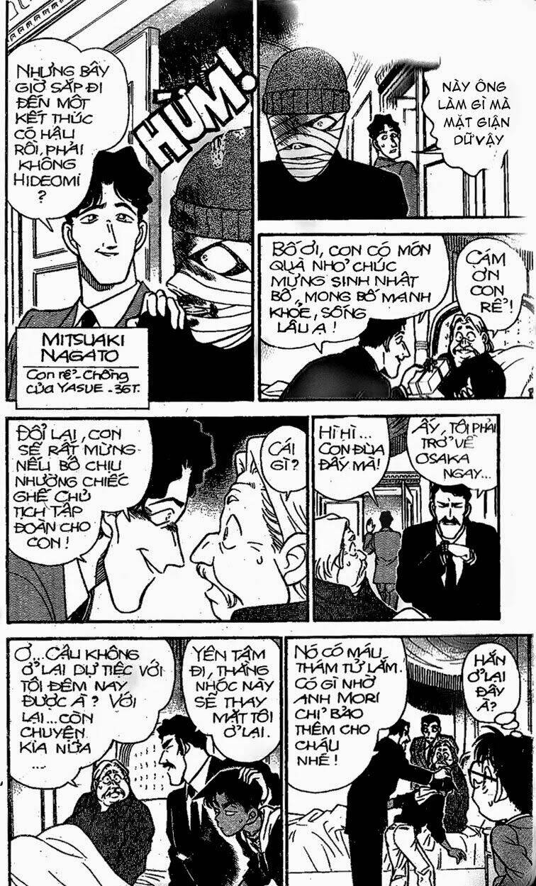 page_12.jpg