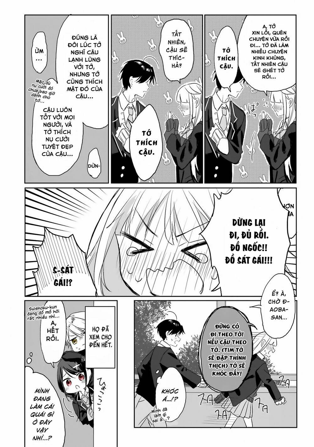 page_17.jpg