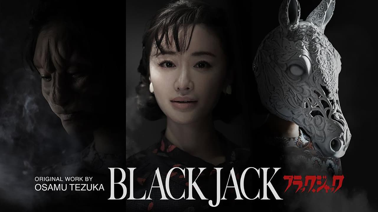 black-jack-poster.jpg