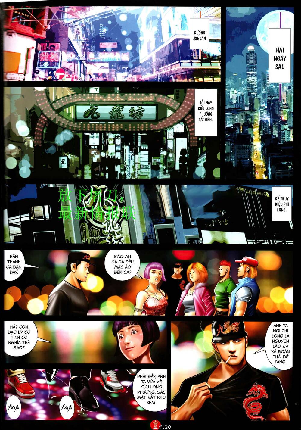 page_19.jpg