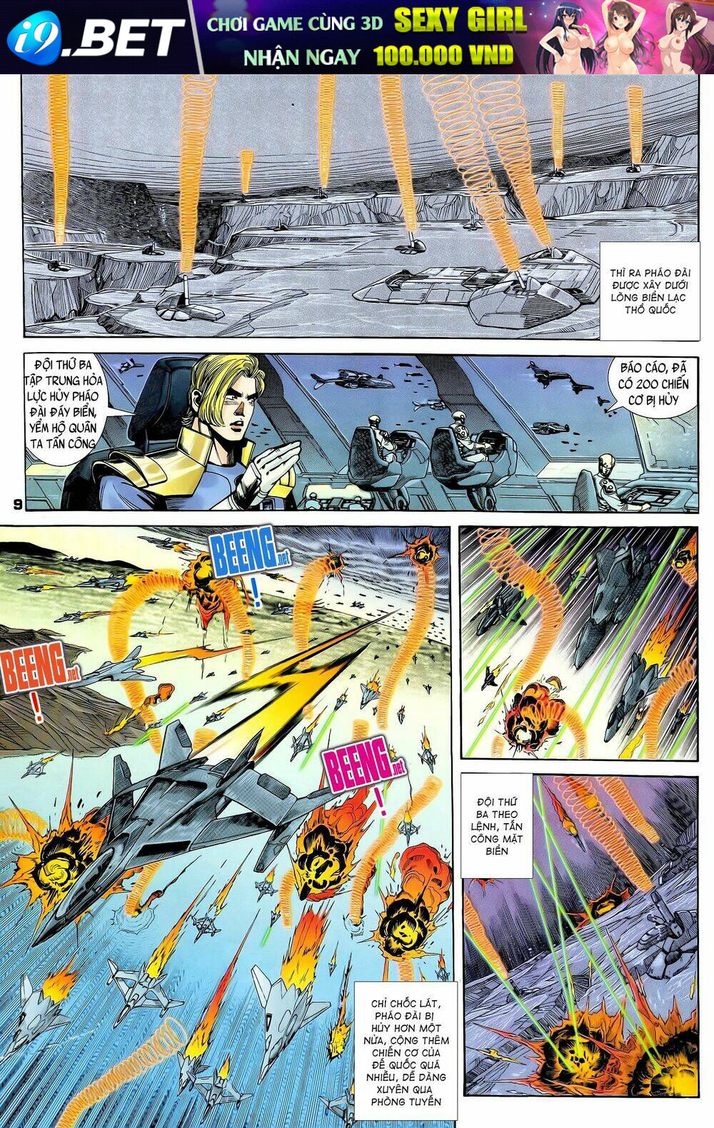page_8.jpg