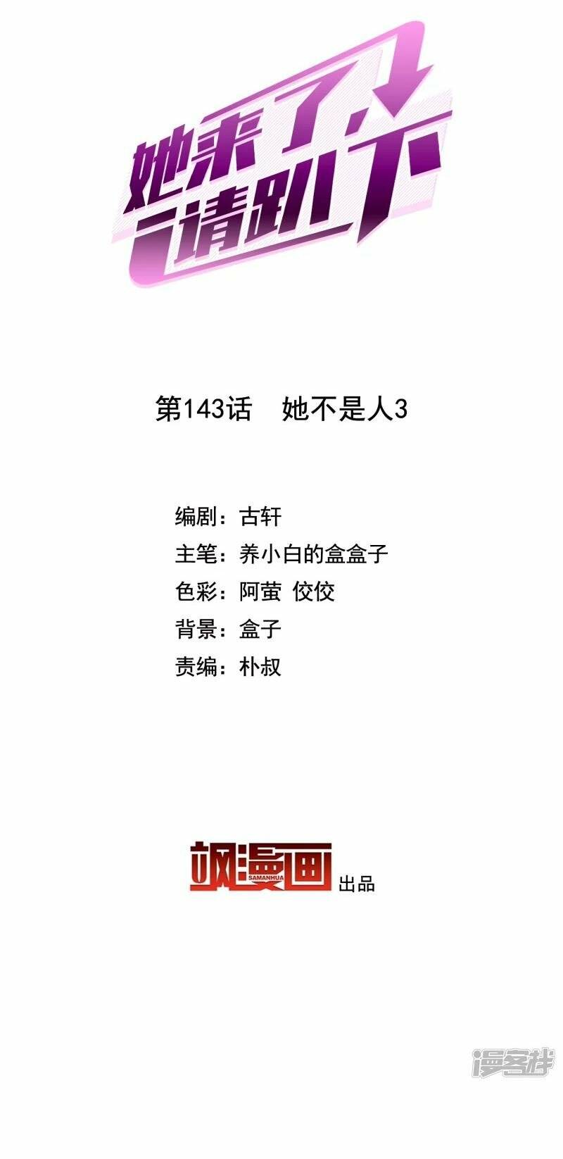 page_3.jpg
