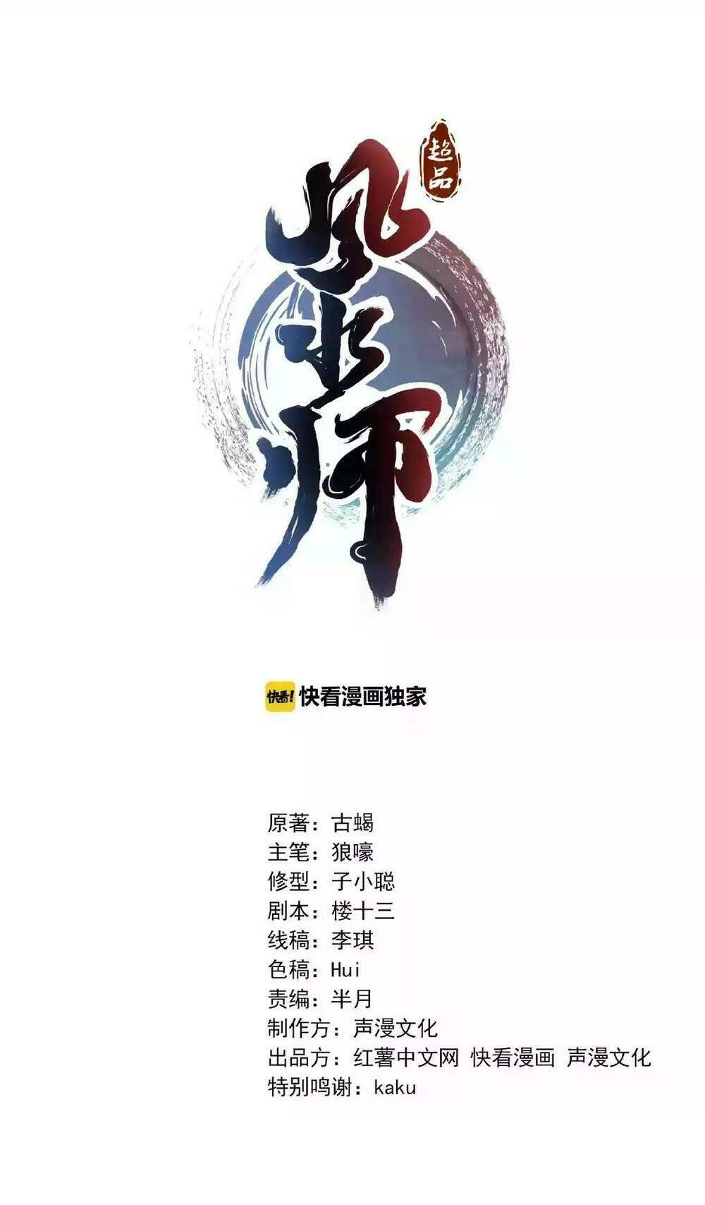 page_10.jpg