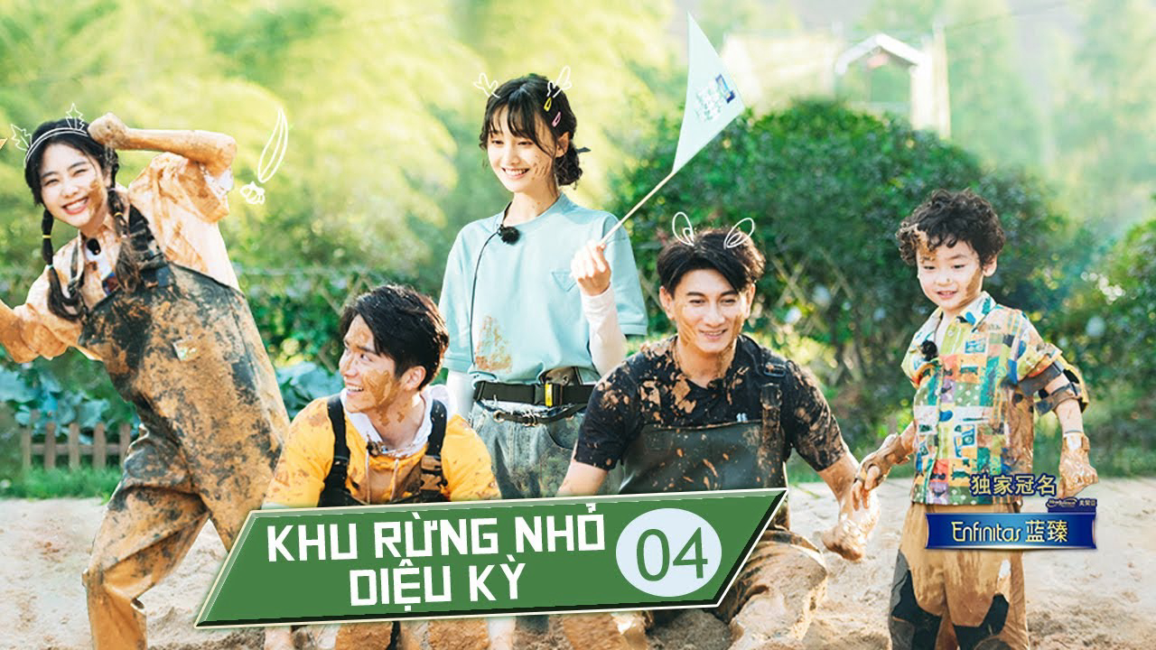 khu-rung-nho-dieu-ky-poster.jpg