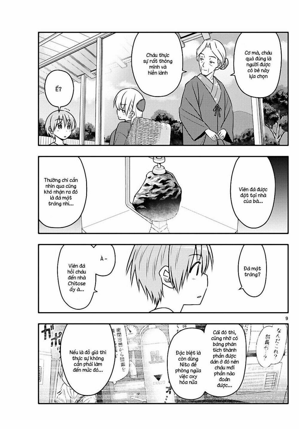 page_9.jpg