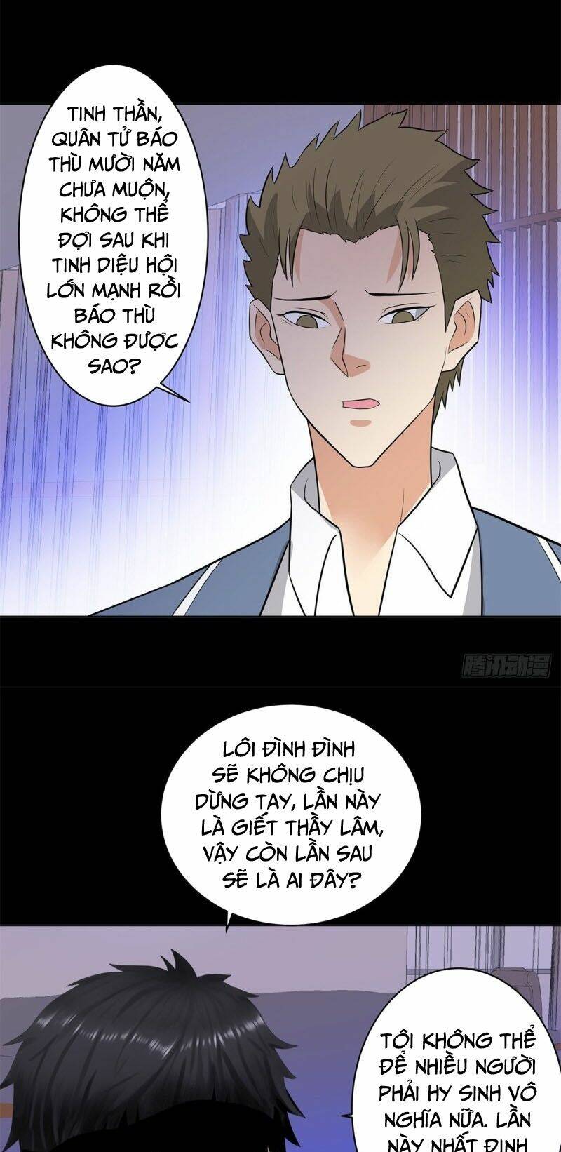 page_14.jpg