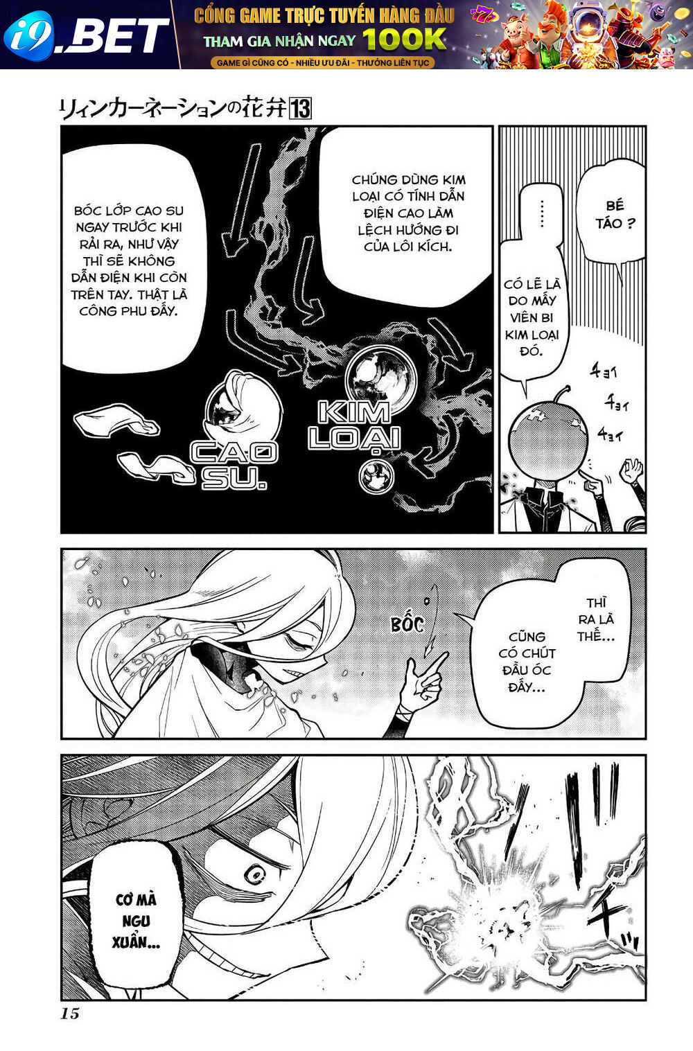 page_19.jpg