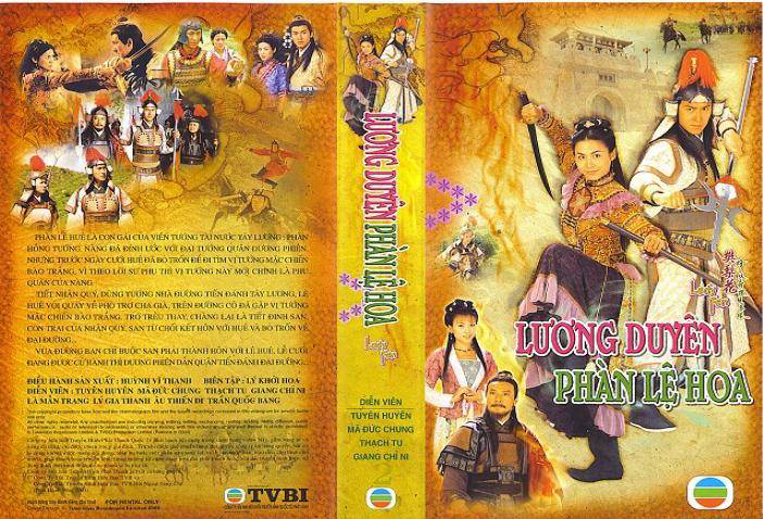 luong-duyen-tien-dinh-poster.jpg