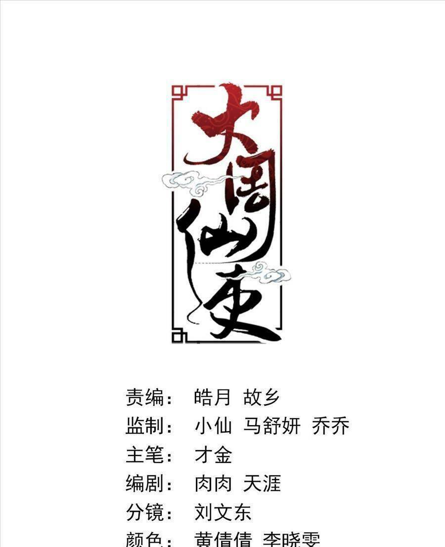page_17.jpg