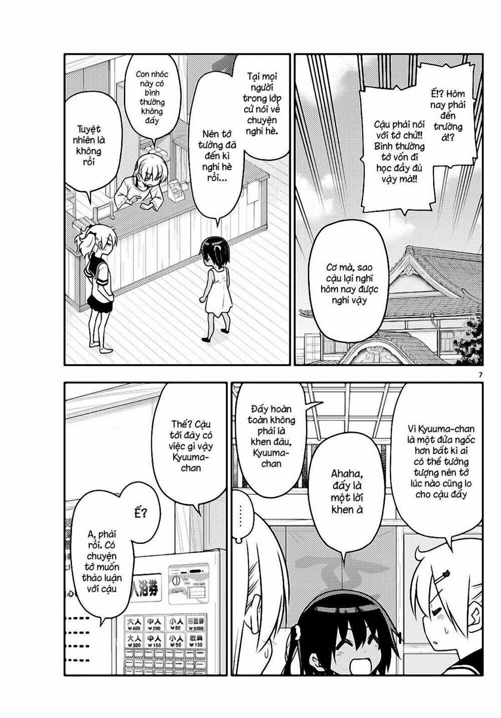 page_7.jpg