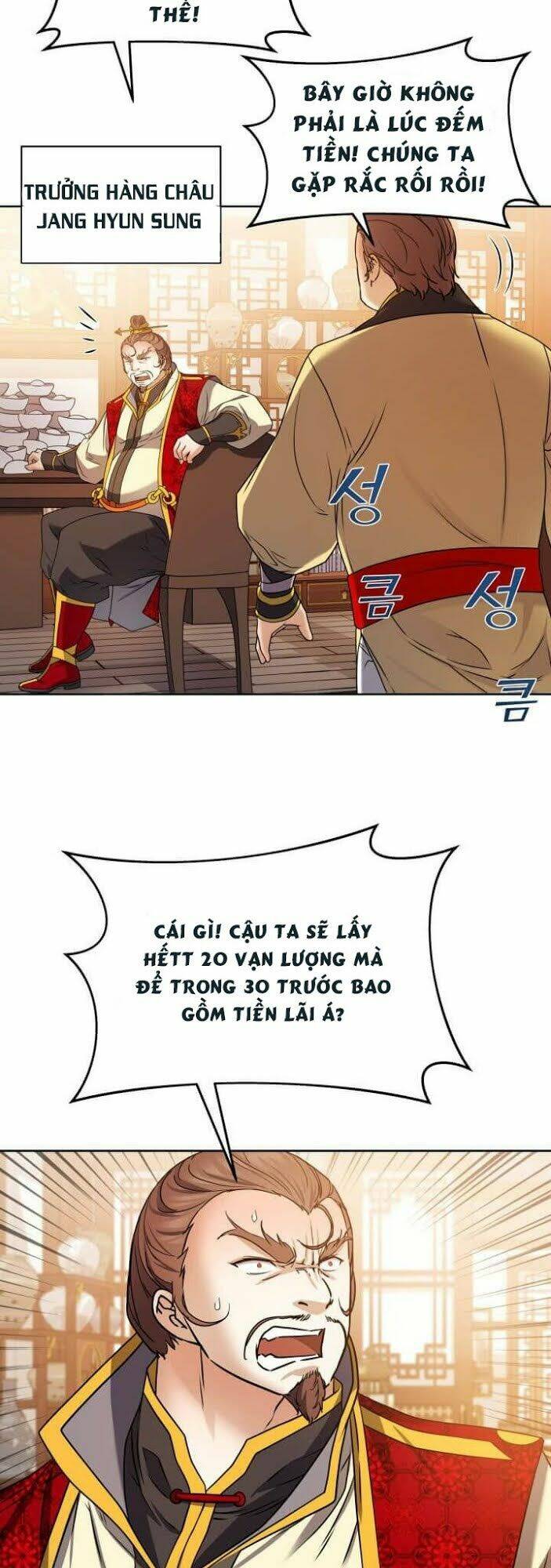 page_25.jpg