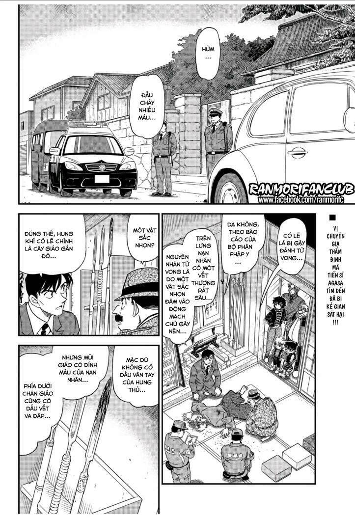 page_2.jpg