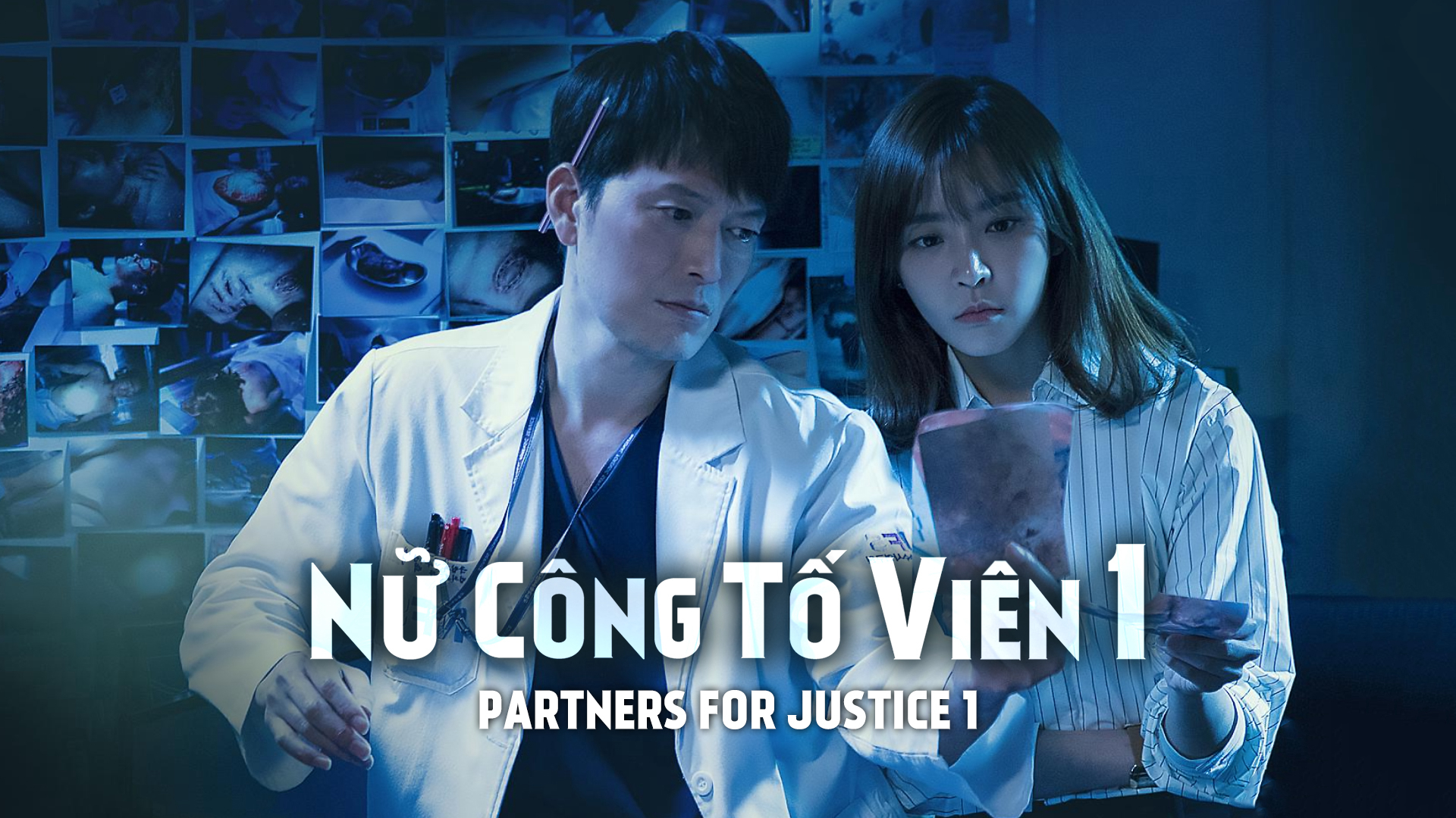 nu-cong-to-vien-poster.jpg