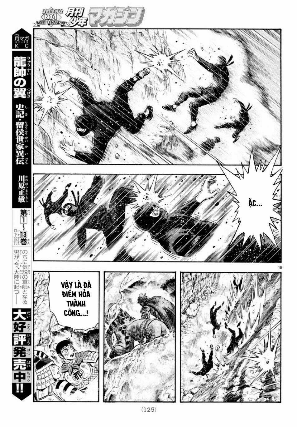 page_19.jpg