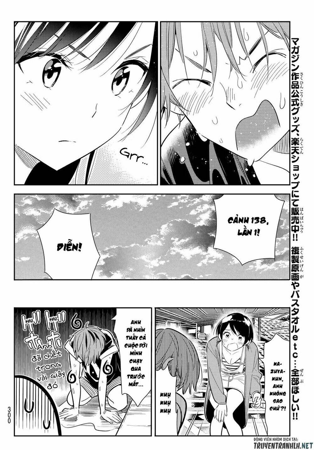 page_14.jpg