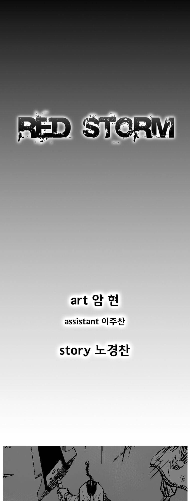 page_2.jpg