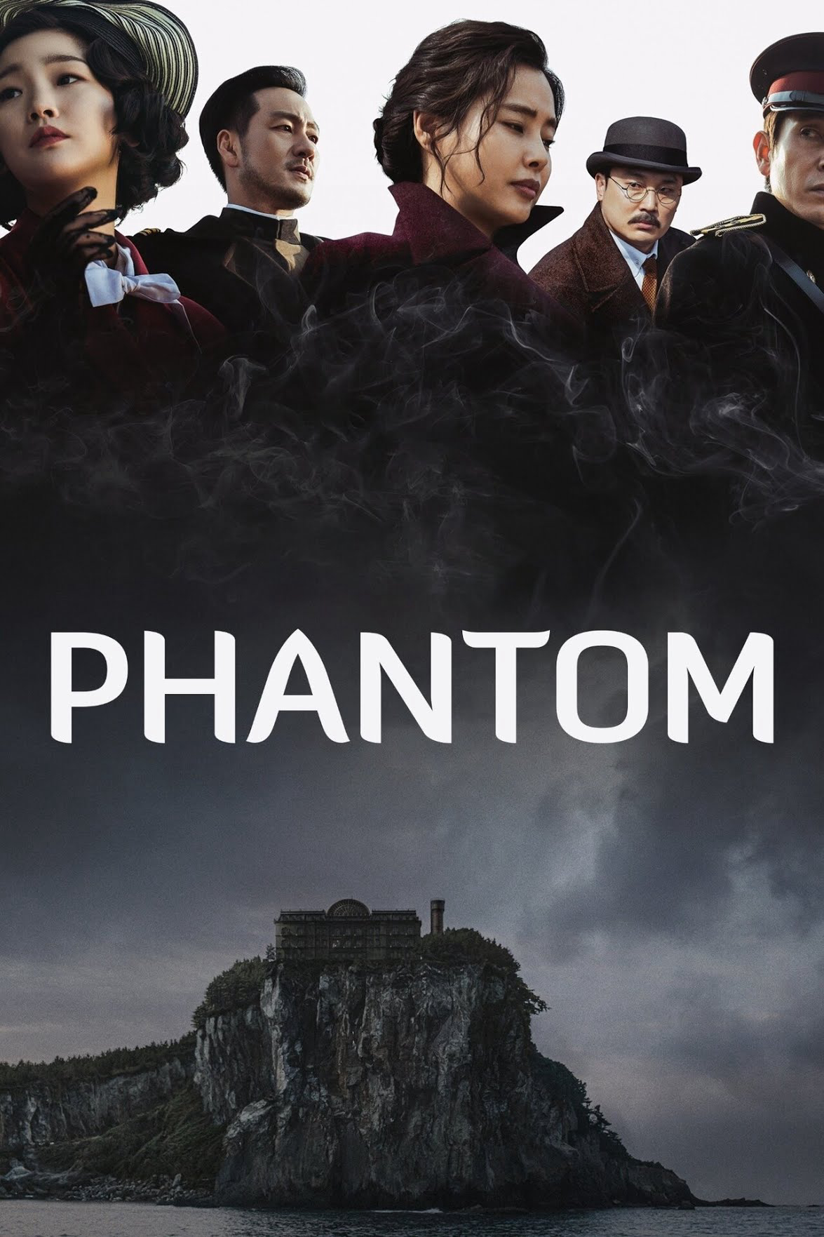 phantom-poster.jpg
