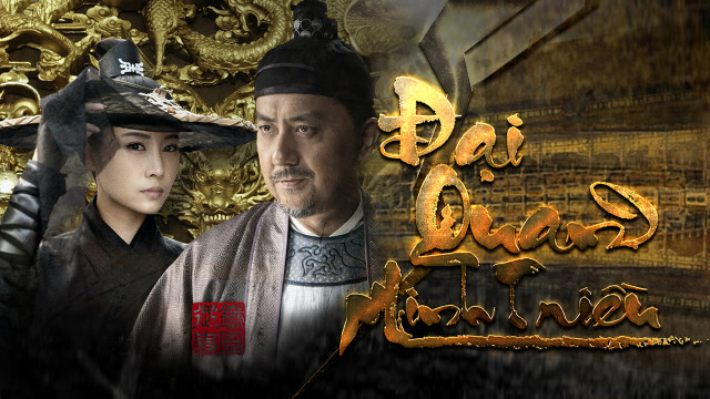 dai-quan-minh-trieu-poster.jpg