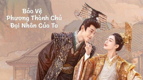 bao-ve-thanh-chu-dai-nhan-cua-ta-poster.jpg