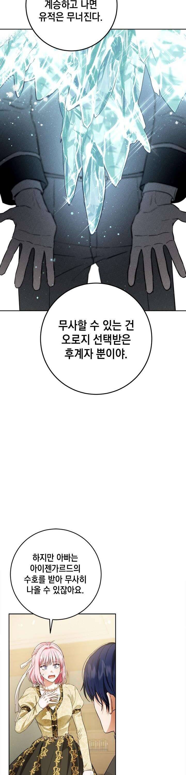 page_10.jpg