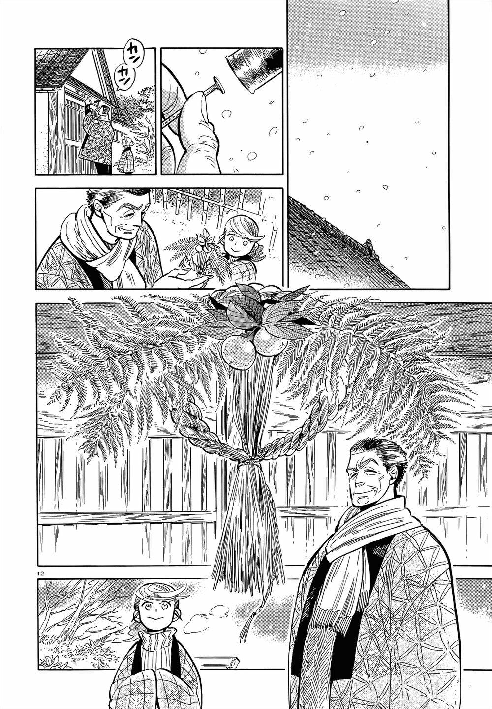 page_14.jpg
