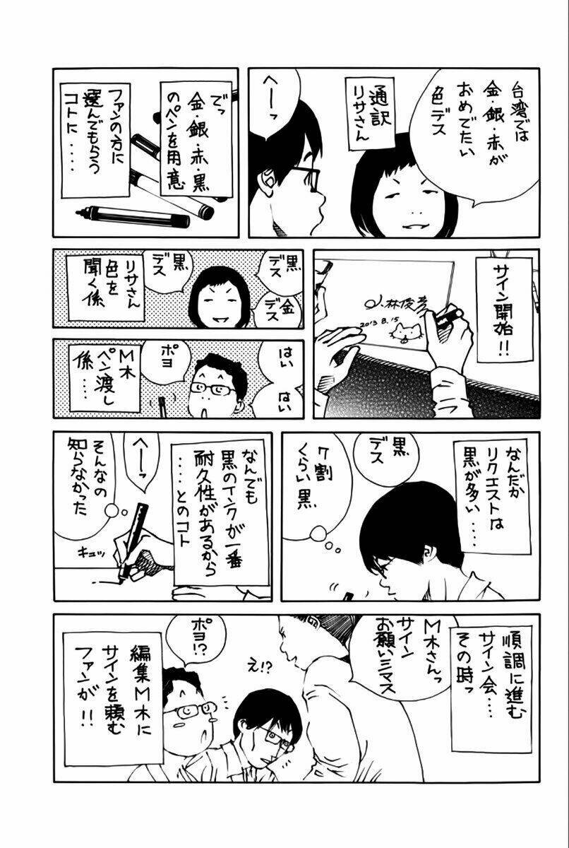 page_35.jpg