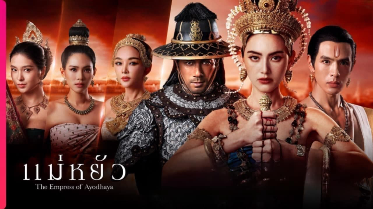 nu-hoang-ayodhaya-poster.jpg