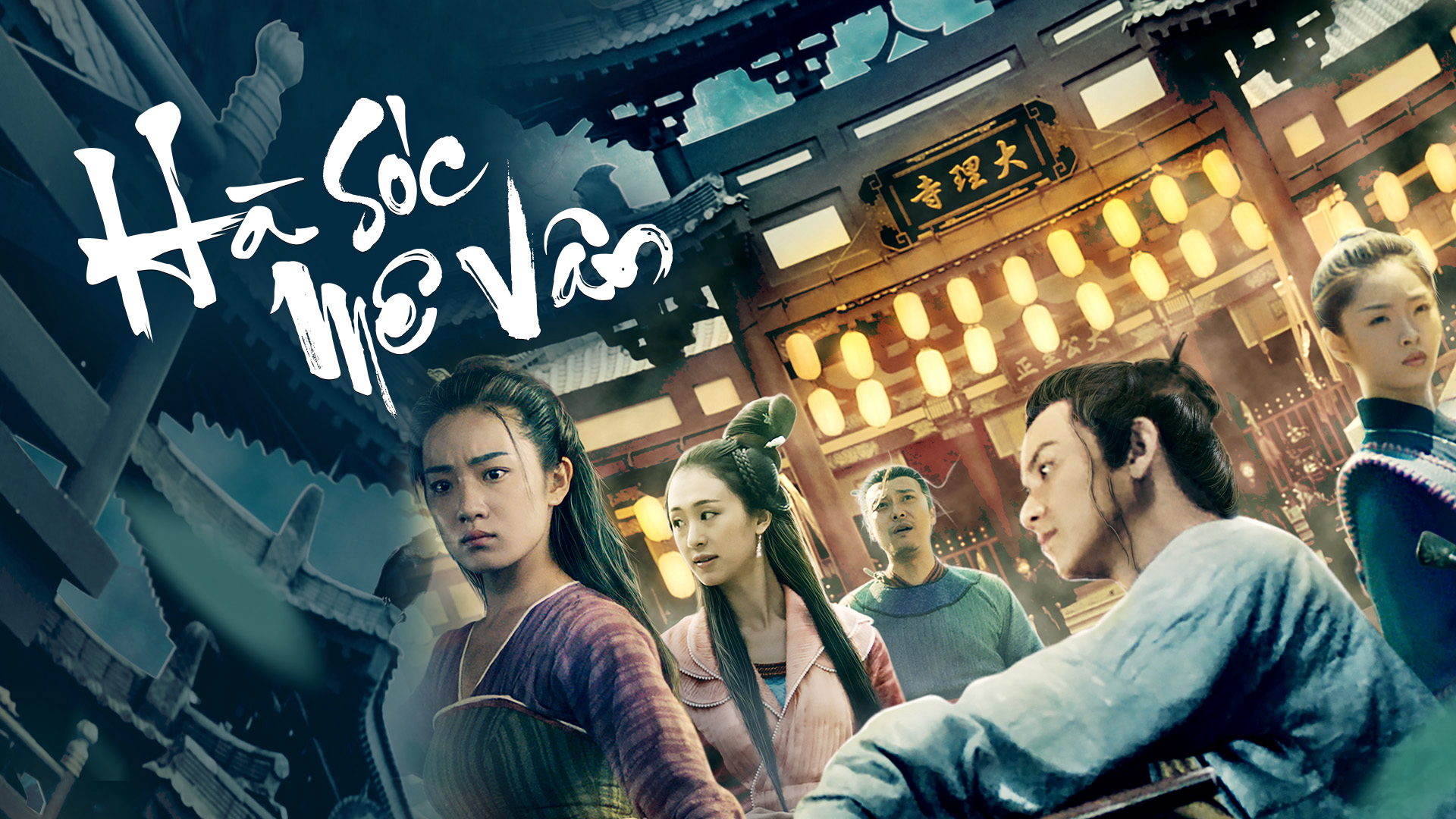 ha-soc-me-van-poster.jpg