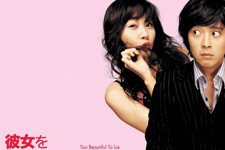 too-beautiful-to-lie-poster.jpg