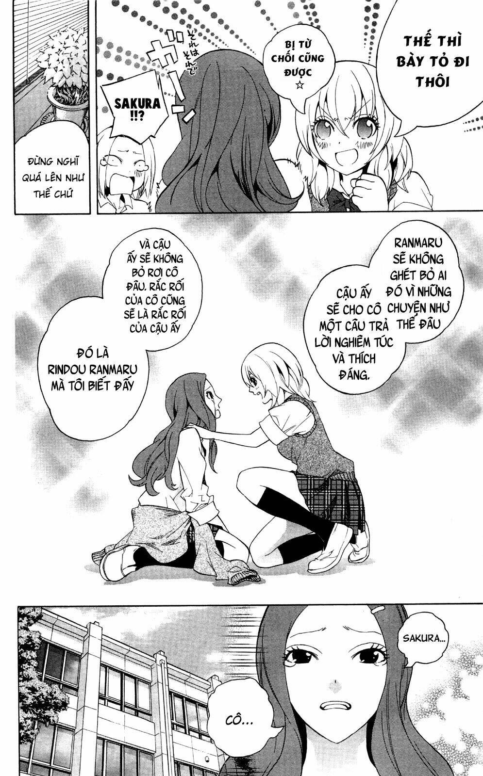 page_14.jpg