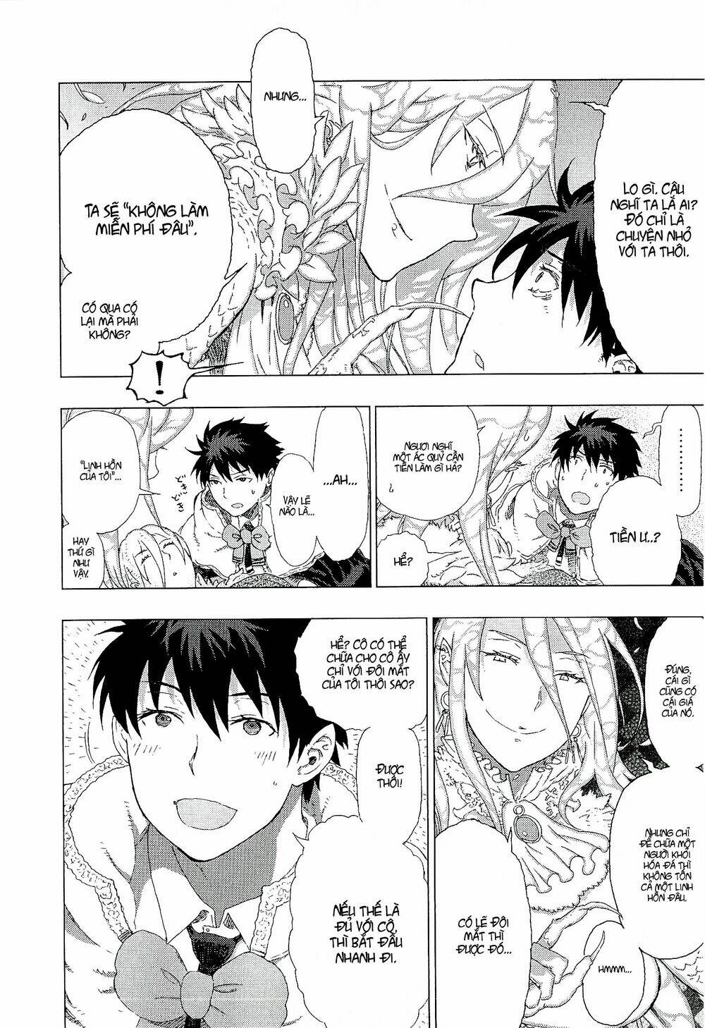 page_19.jpg