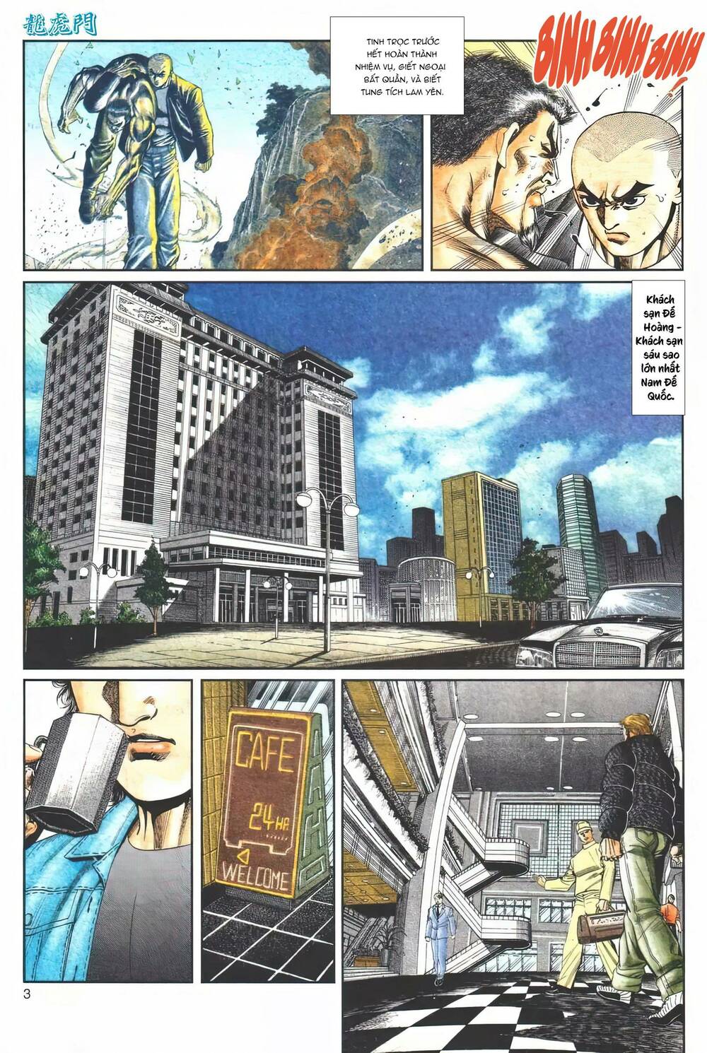 page_3.jpg