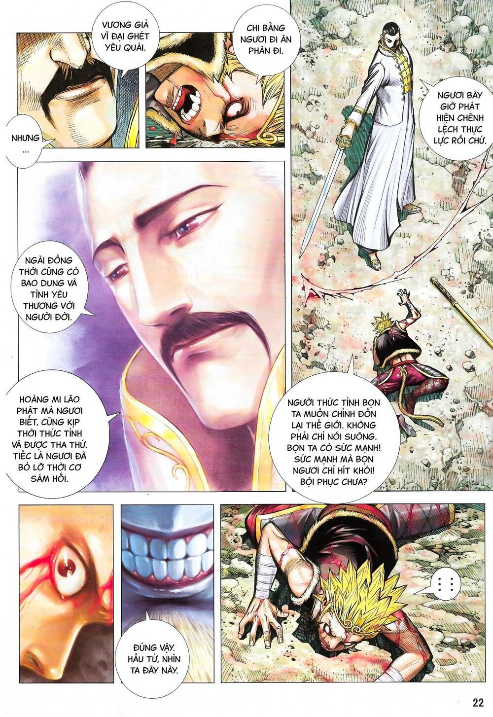 page_21.jpg