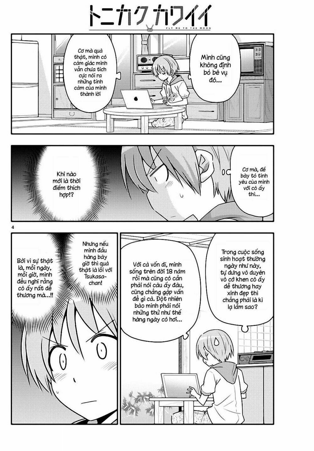 page_4.jpg