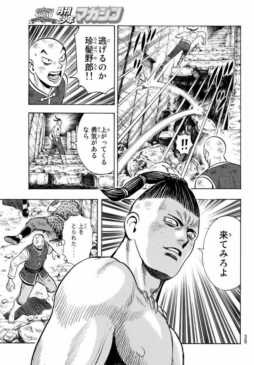 page_33.jpg