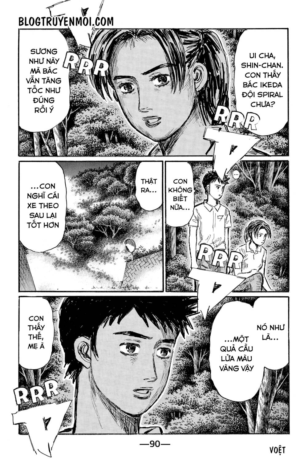 page_5.jpg