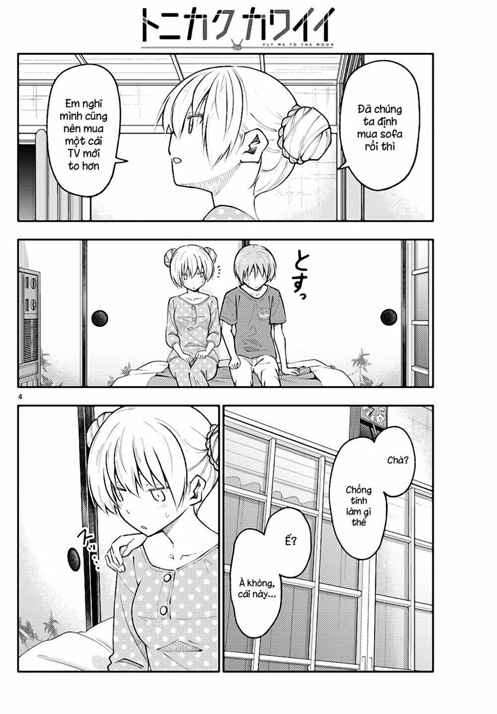 page_4.jpg