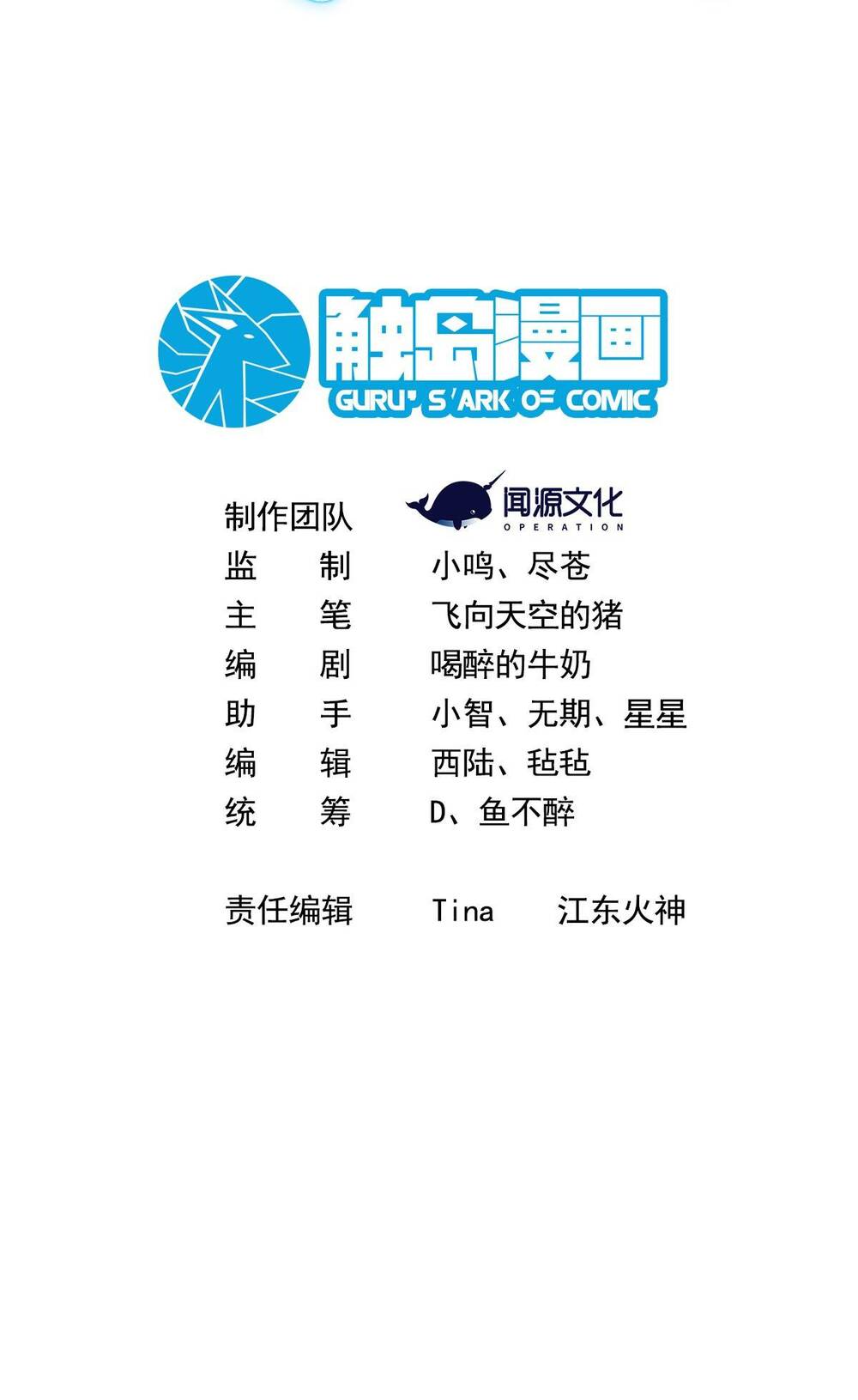 page_2.jpg