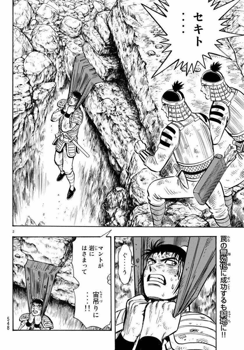 page_2.jpg