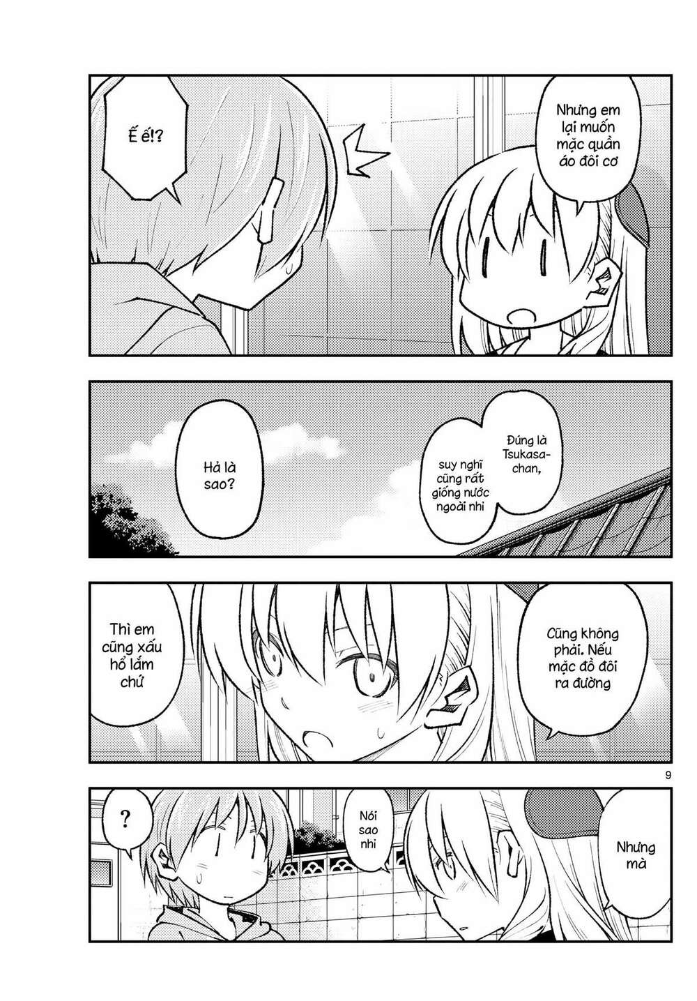 page_9.jpg