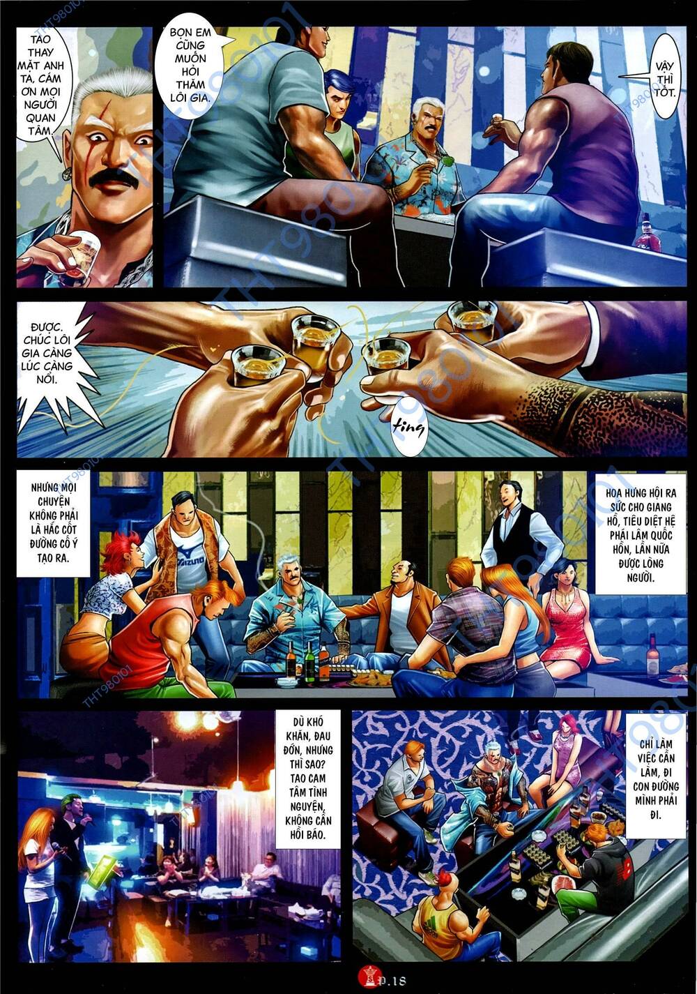 page_17.jpg
