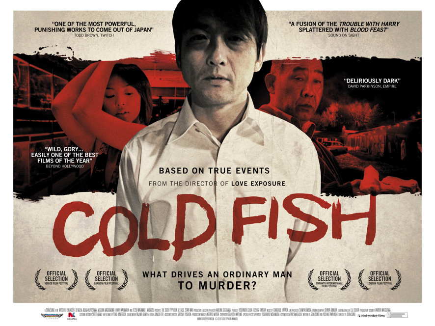 cold-fish-poster.jpg