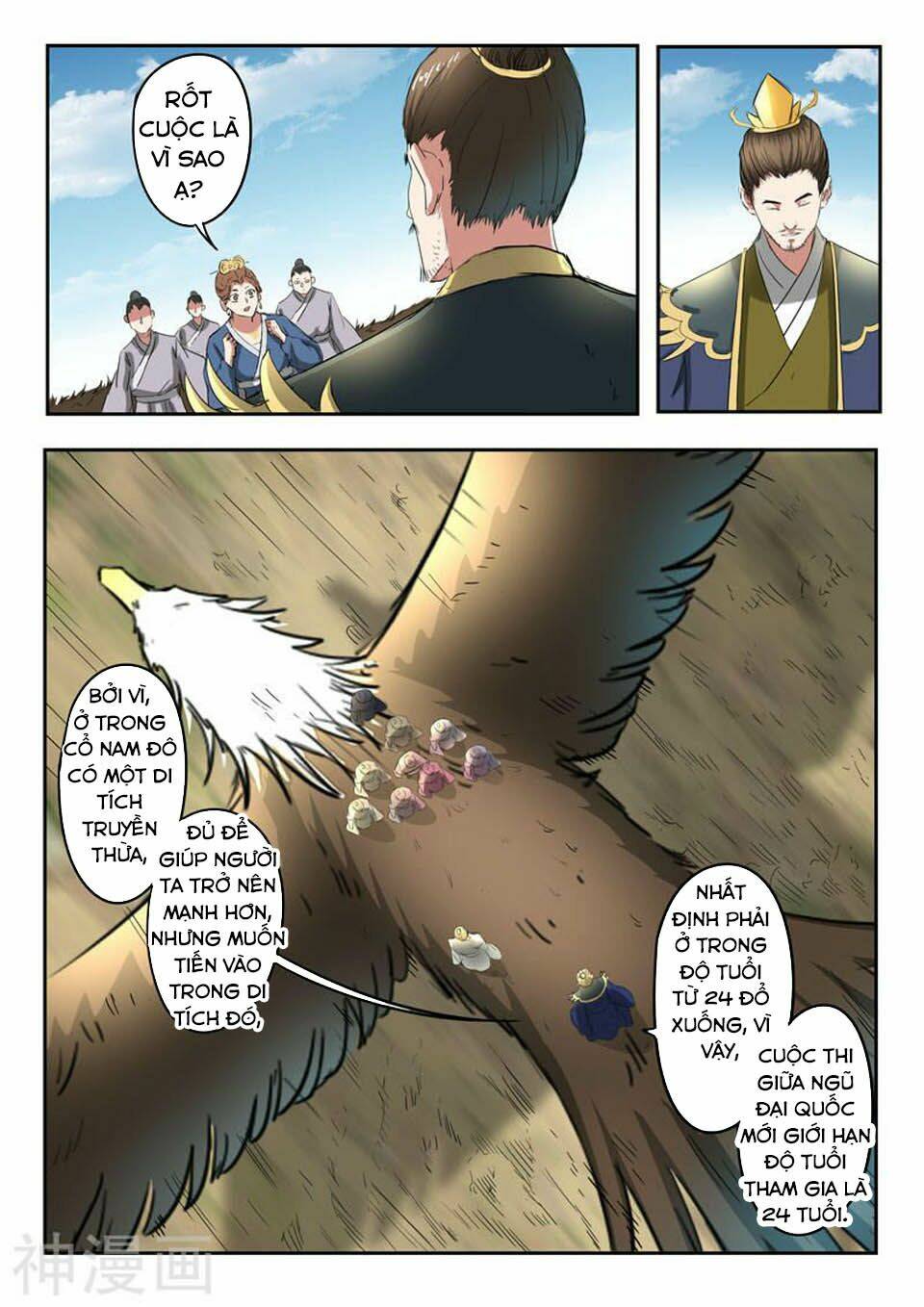 page_7.jpg