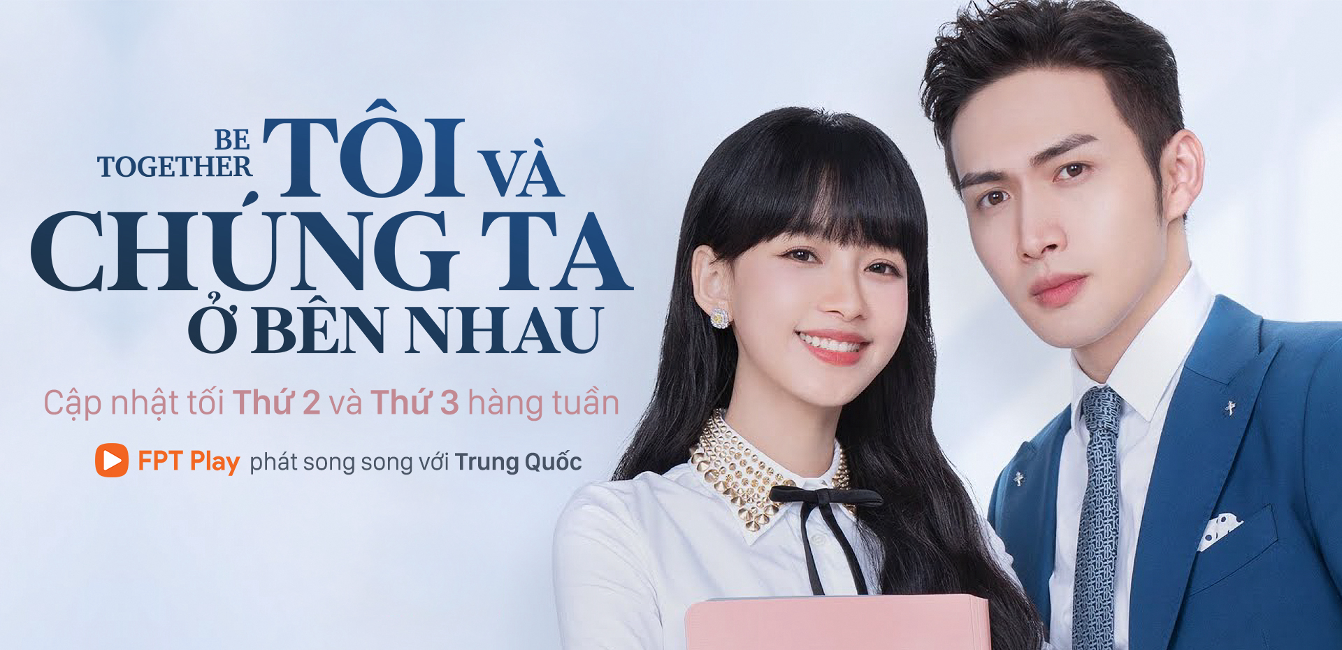 toi-va-chung-ta-o-ben-nhau-poster.jpg