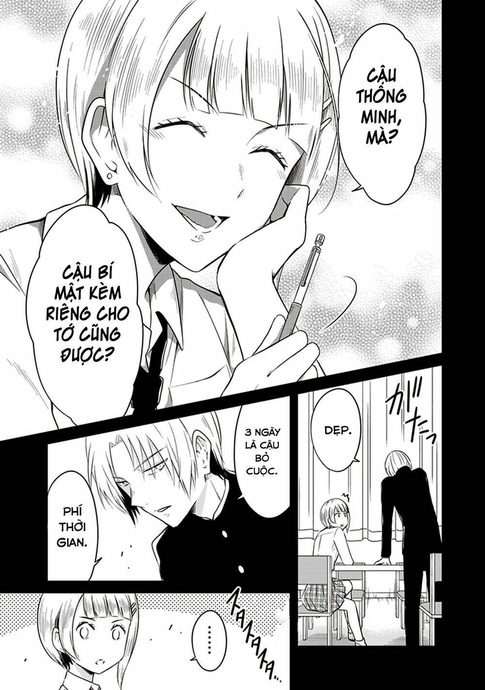 page_14.jpg