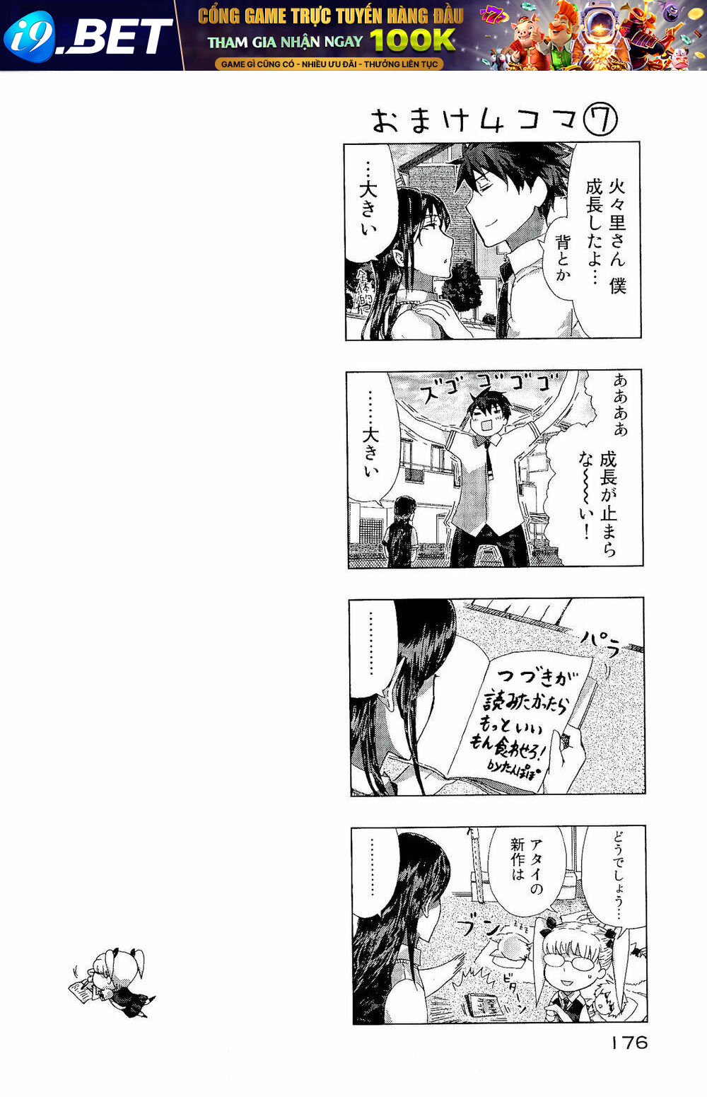 page_45.jpg