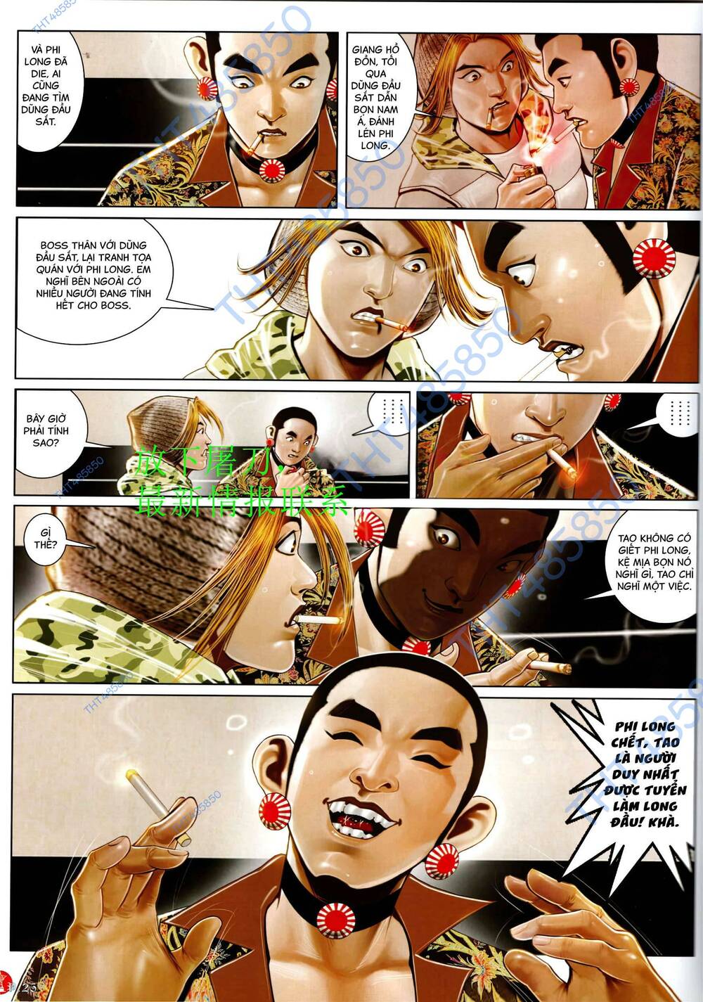 page_22.jpg