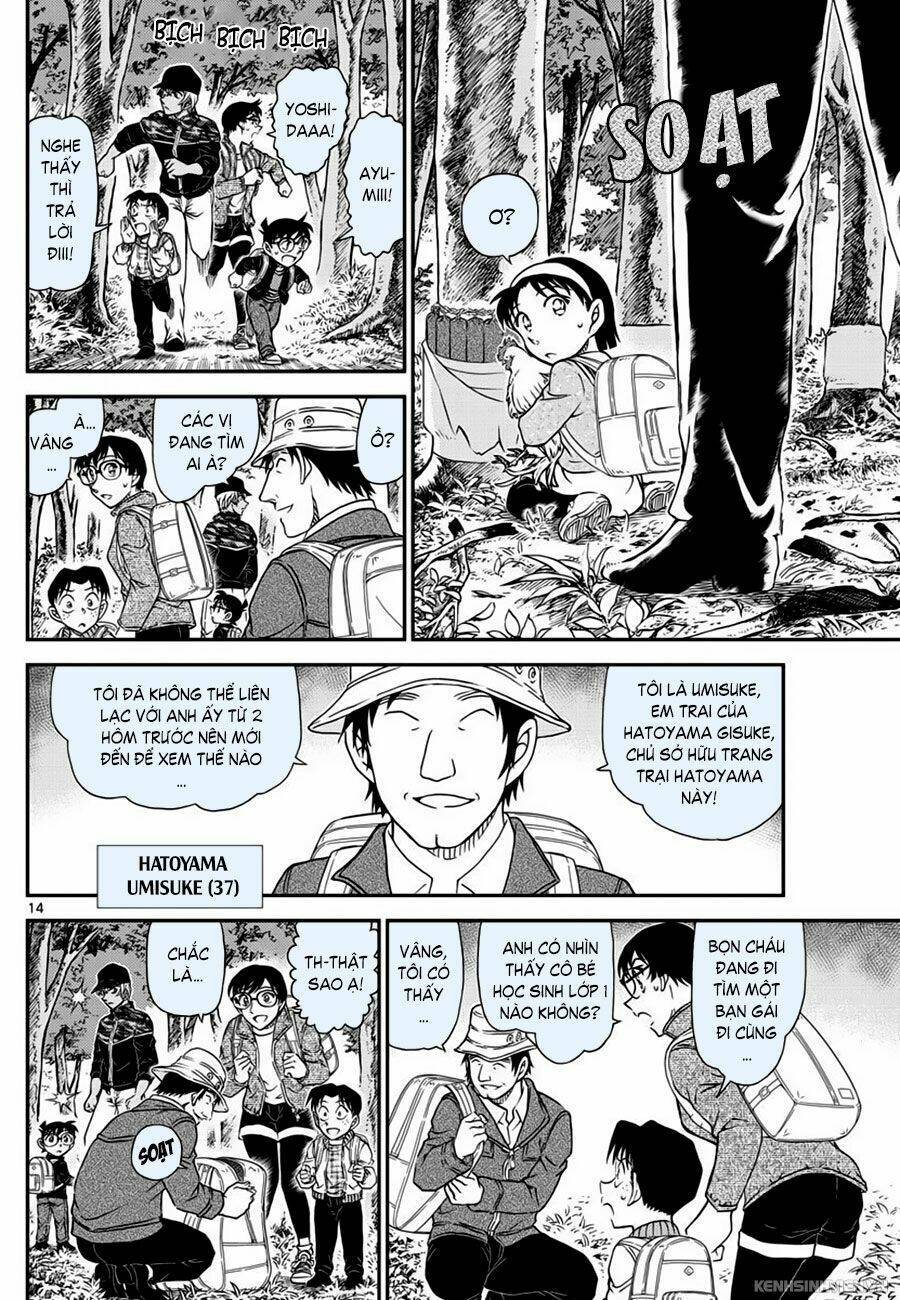 page_14.jpg